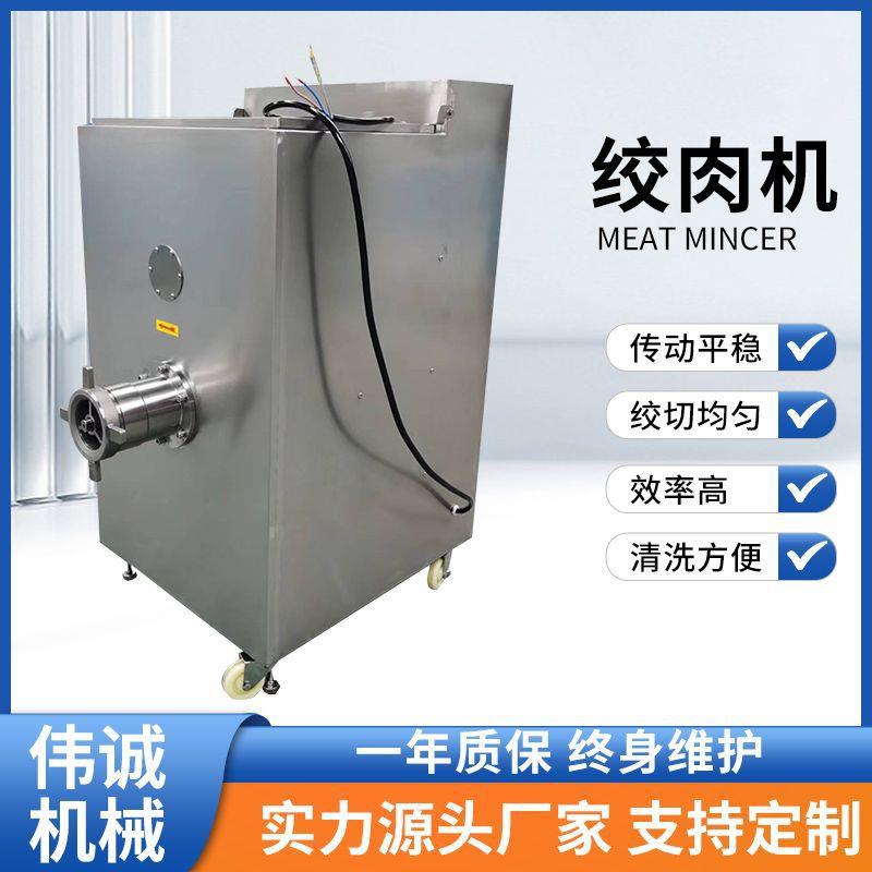 商用大容量双轴拌馅绞肉一体机虾滑馅料多更能拌馅机