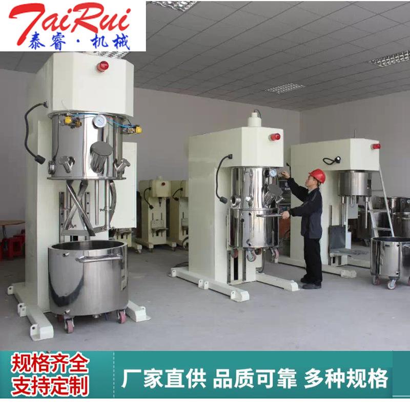 高速双行星动力混合机双麻花桨搅拌无死角效率高