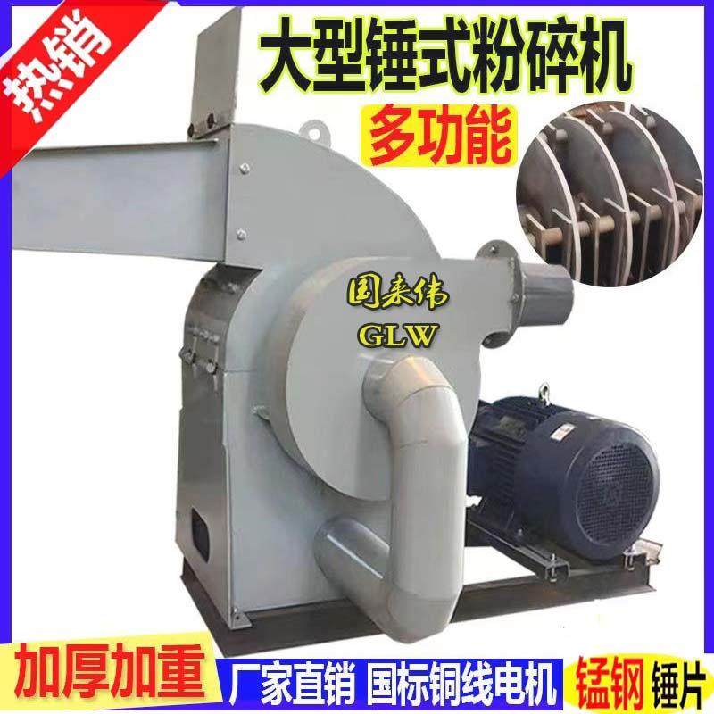 牛羊骨头粉碎机水果蔬菜红薯打浆机药渣厨余垃圾潲水剩饭剩菜制浆,机械设备,粉碎机,淘宝优惠券,粉丝福利购,淘宝优惠卷