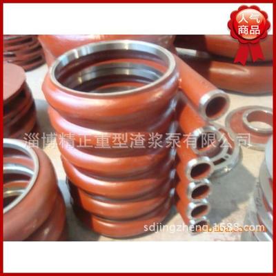 现货销售叶轮蜗壳厂家供应渣浆泵配件叶轮护板泵壳水泵配件可