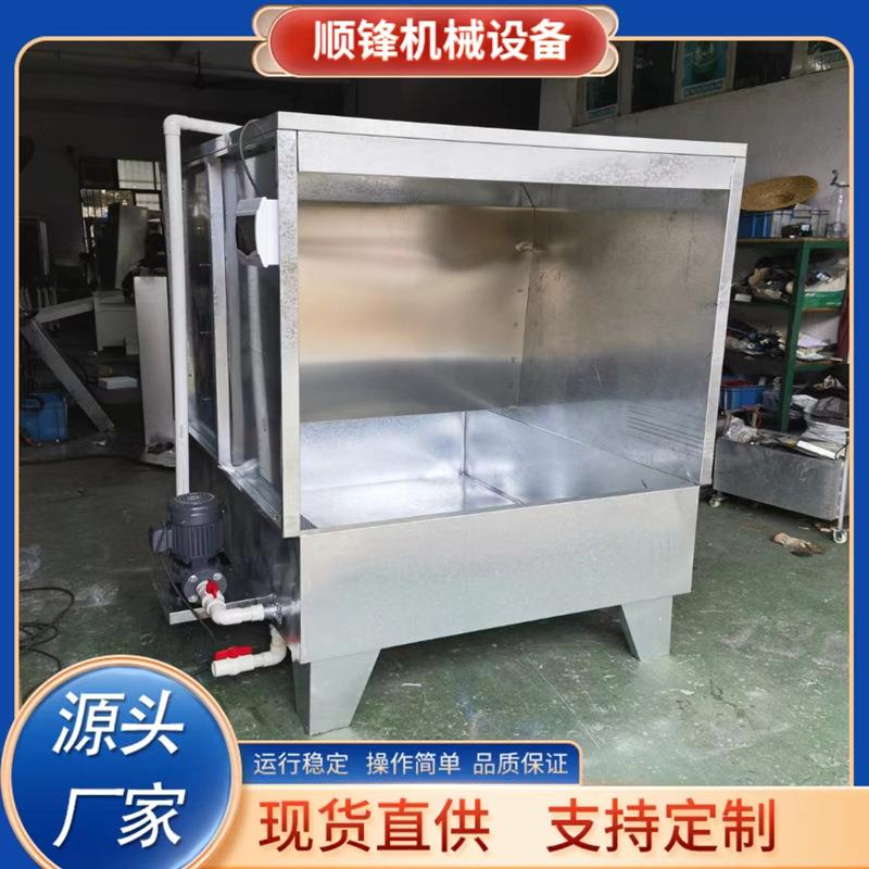 中山灯饰打磨抛光水帘柜家具家私喷油柜五金电子塑胶喷漆柜水帘机