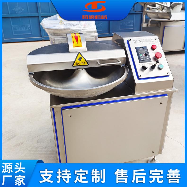 诸城ZB-20L小型斩拌机实验室肉制品加工成套设备