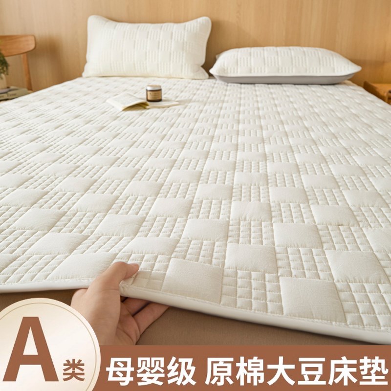床垫软垫家用卧室防滑床褥垫子150x180x200学生宿舍单人垫被薄款