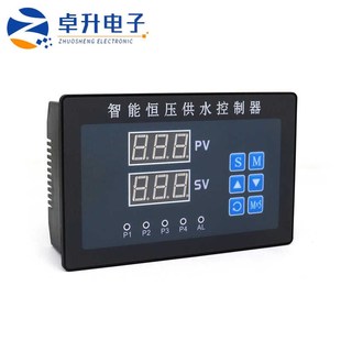 变频恒压供水控制器水泵变频控制器一拖四一拖三一拖二一拖一