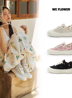 We Flower2026春季穿搭新款国潮品牌流苏厚底浪花鞋女鞋子