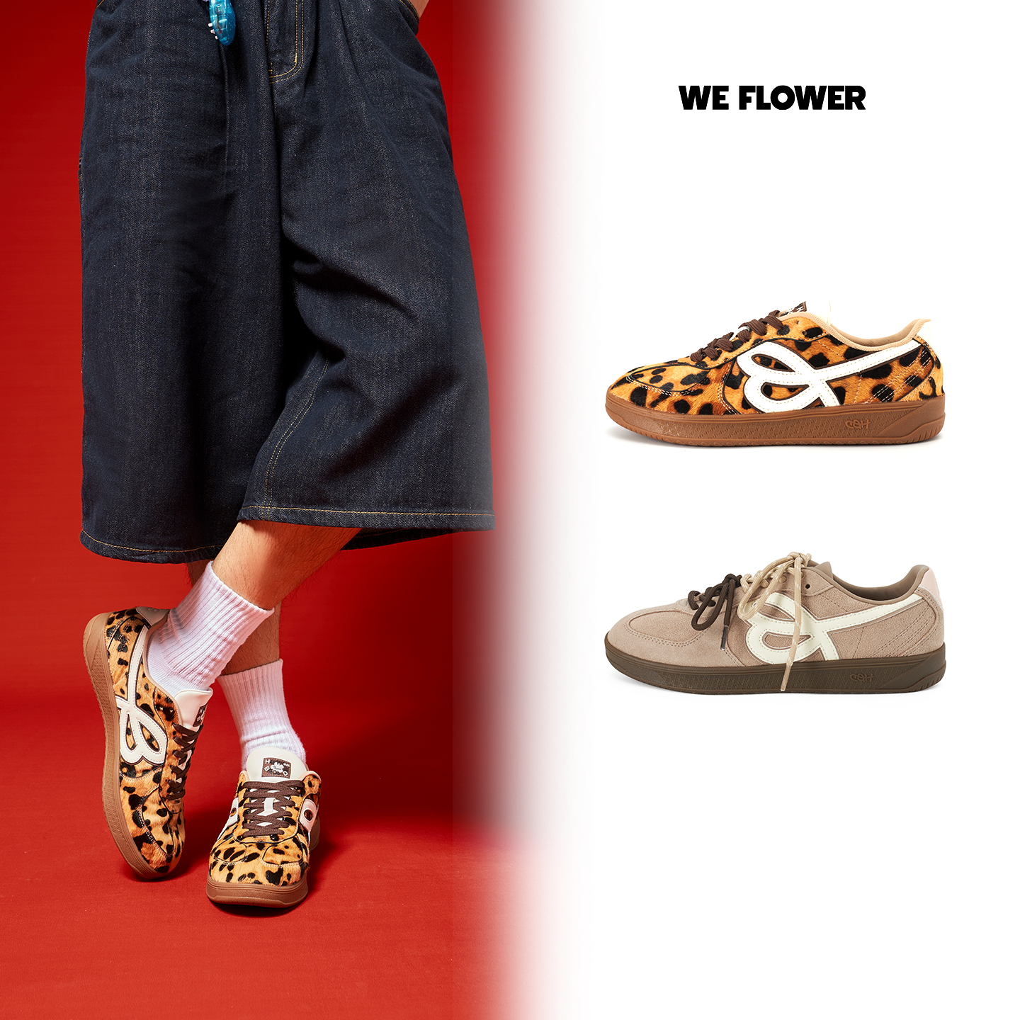 WeFlower&HBD联名2026年新款豹纹德训鞋复古百搭舒适透气男女款,女鞋,德训鞋,淘宝优惠券,粉丝福利购,淘宝优惠卷