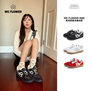舒适百搭透气男女同款 经典 复古德训鞋 WeFlower&HBD联名2025年新款