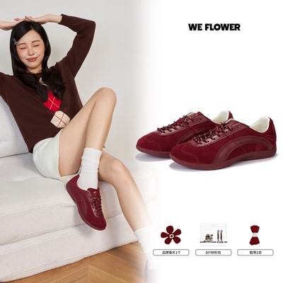WeFlower芭蕾芙芙德训鞋潮流秋冬时尚