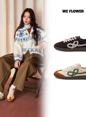 We Flower秋冬复古德训鞋美拉德潮流舒适轻便通勤休闲鞋百搭舒适