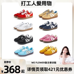 新品 年復(fù)古德訓鞋 晁然專屬 經(jīng)典 舒適 WeFlower&HBD春季