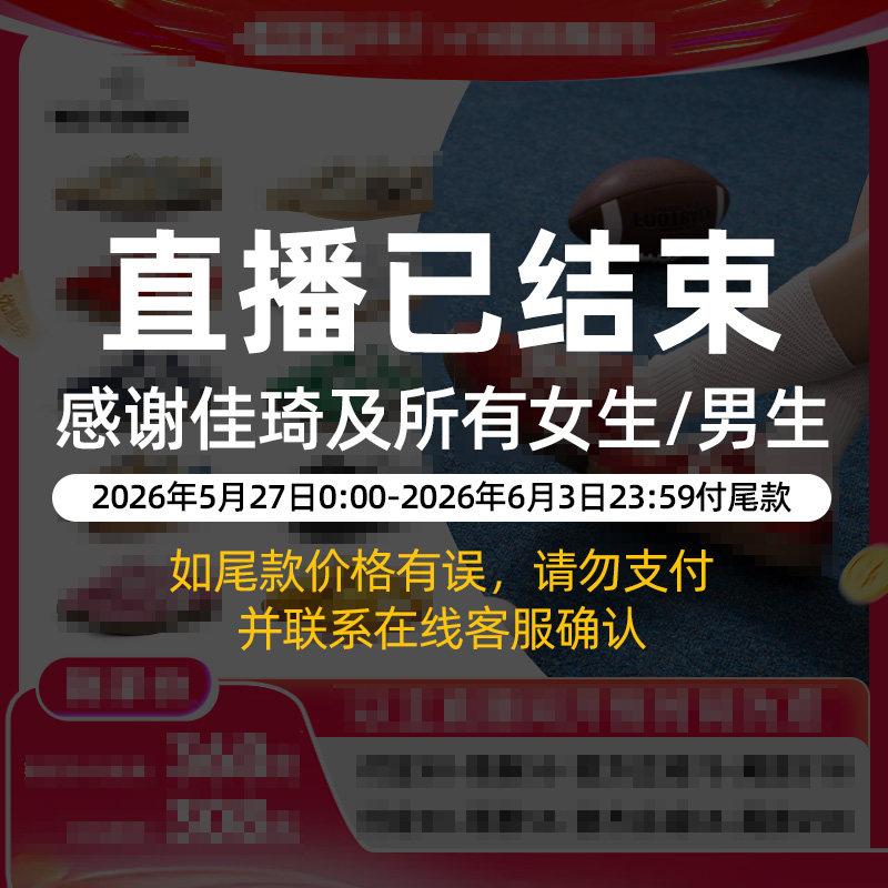 【李佳琦618超级爆品节付定金】WeFlower复古德训鞋百搭男女款