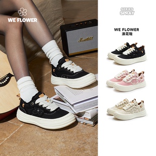 国潮品牌流苏厚底浪花鞋 穿搭新款 Flower2025春季