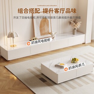 岩板电视柜简约现代小户型客厅家用轻奢奶油大储物电视机柜茶几