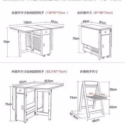 北欧餐桌家用小户型可伸缩折叠现代吃饭桌椅子组合 原木色