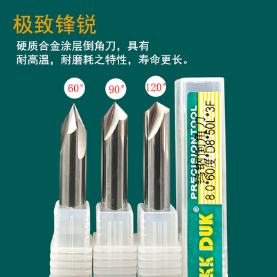 60度 90度120度 钨钢3刃倒角刀单边30 45 60度合金倒角钻头1-12mm
