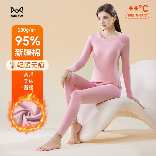 猫人纯棉女士保暖套装