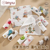 婴儿毛巾纯棉A类四层纱布高密超柔口水巾宝宝洗脸巾超吸水小方巾