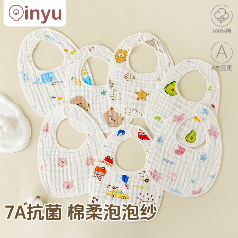 婴儿纯棉纱布U型围嘴四季款