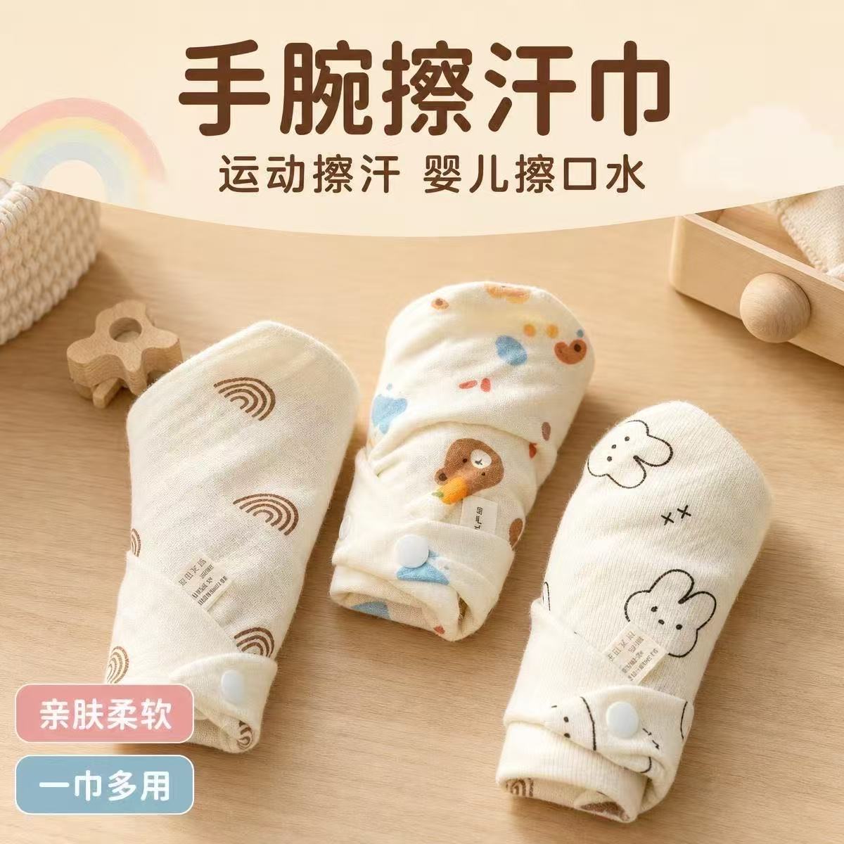 三角巾纯棉纱布柔软婴幼儿口水巾夏季户外运动吸汗巾4层绉布围兜