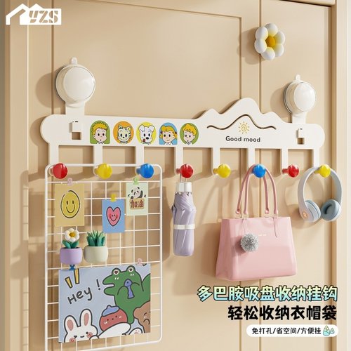 【多巴胺彩色】门后吸盘挂钩