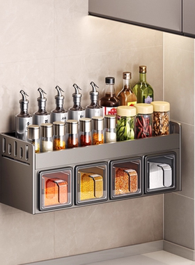 厨房防串味调料盒免打孔壁挂油盐酱醋调味品家用收纳调料盒置物架