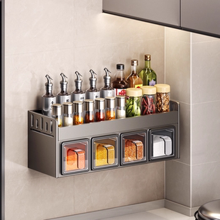 厨房防串味调料盒免打孔壁挂油盐酱醋调味品家用收纳调料盒置物架