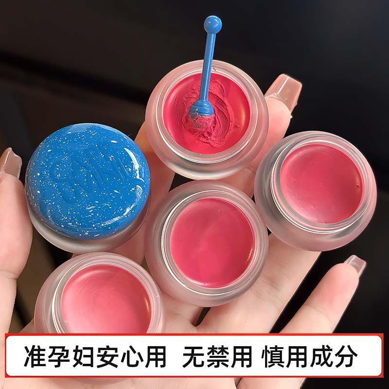 准孕妇小蓝罐雾感唇泥绵密平价土豆泥显色哑光学生党