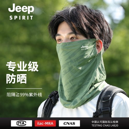jeep男夏季护颈钓鱼冰丝防晒面罩
