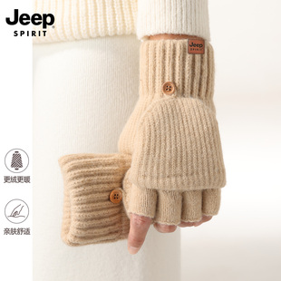 jeep翻盖手套冬天保暖手套加厚毛线半指男士 漏五指触屏防寒手套女