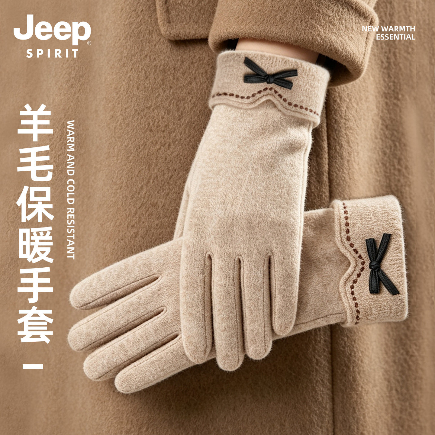 Jeep女冬季羊毛保暖加绒触屏手套图片