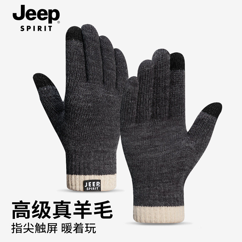 jeep男冬季骑车加厚羊毛保暖手套图片