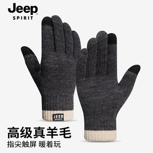jeep吉普手套男冬季 加厚保暖羊毛混纺手套可触屏防寒保暖手套男款