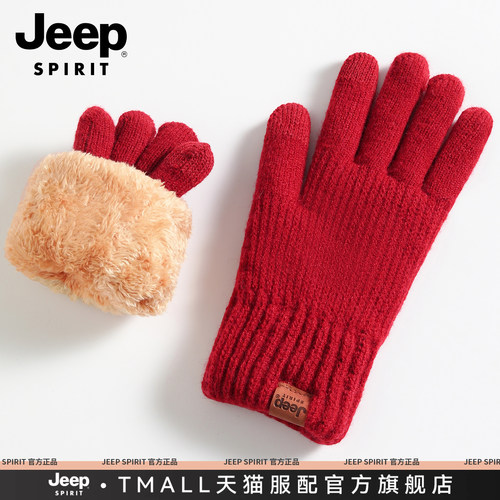 jeep冬季女加厚红色保暖针织手套