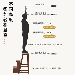 梯凳多功能两用爬梯椅子家用折叠梯子室内木梯三步楼梯登高小梯子