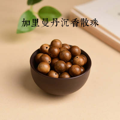精选加里曼丹沉香木散珠圆珠diy手工编织多宝佛珠沉香木白奇楠
