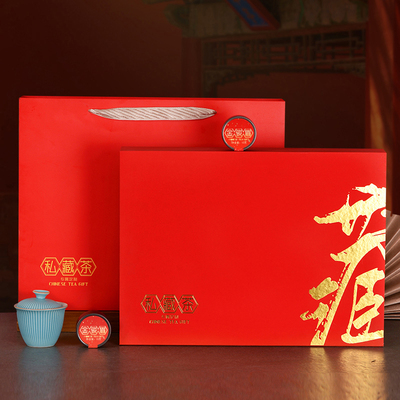 武夷山桐木关金骏眉红茶礼盒装