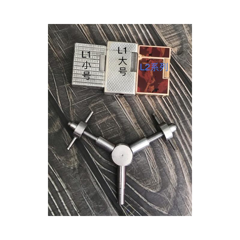 【机遇火机】23升级款专业定制 打火机修理工具 拆机工具 多组合