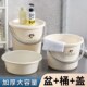 带盖脸盆桶套装 水桶家用洗澡提桶手提可坐塑料储水桶学生宿舍用