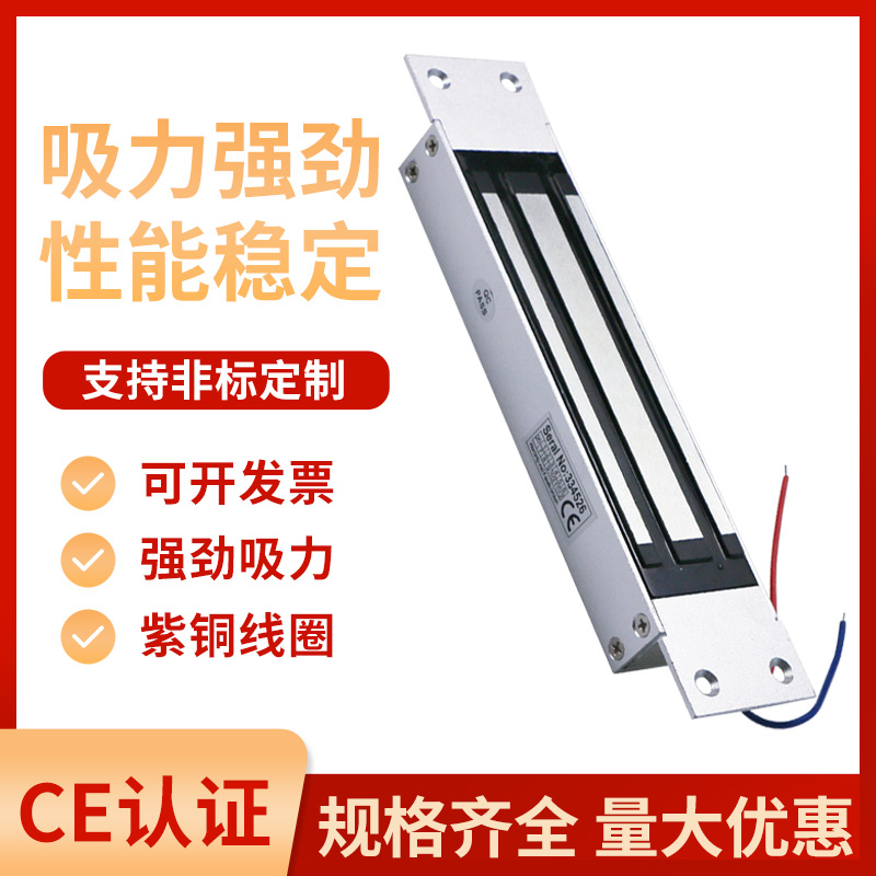 长时间通电长方形电磁铁吸力320公斤  254/52/29  200/50/29