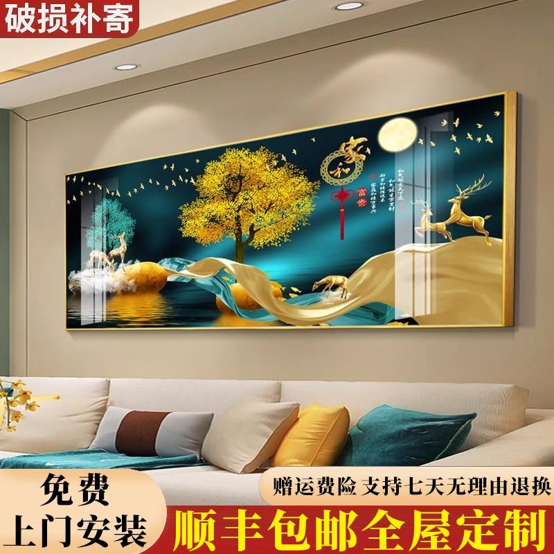 包安装客厅墙壁装饰画大气沙发背景墙挂画山水画卧室床头单幅壁画