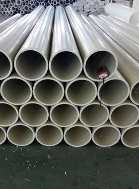 2021推荐厂家直供优质pp管frpp管材pph丙烯风管PVDF门218非标管