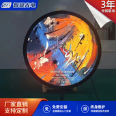 led圆形屏室外全彩创意异形屏异型屏圆饼月饼电子显示屏圆形定制