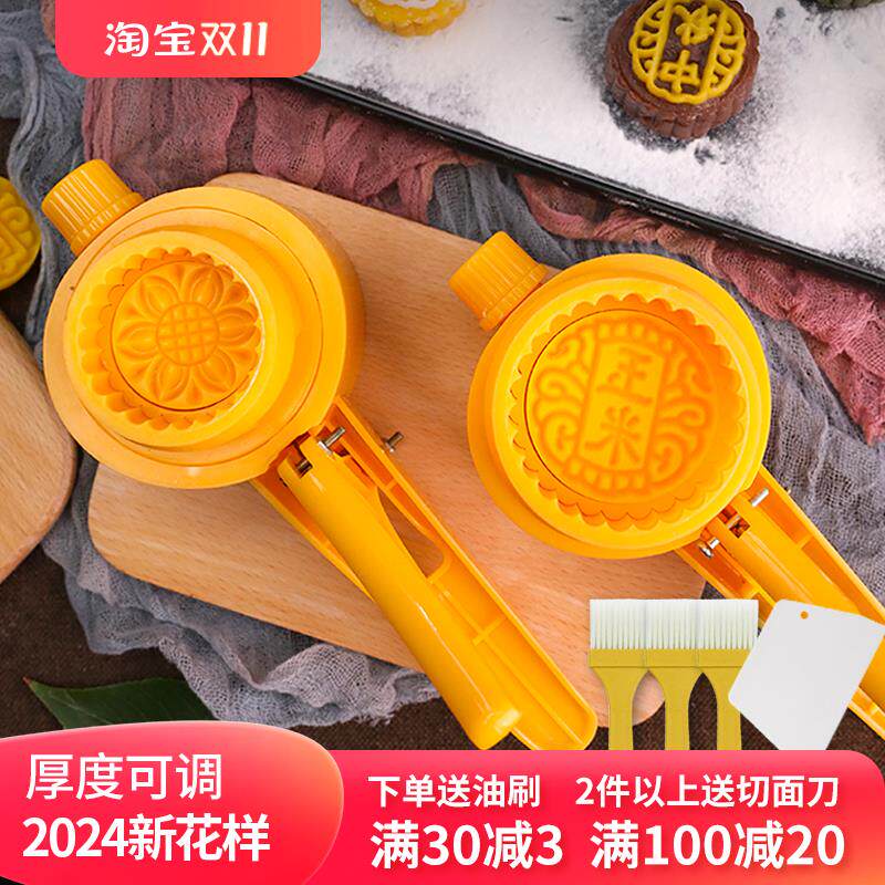 清明果青团月饼模具手压式绿豆糕点模型印具广式冰皮流心烘培家用