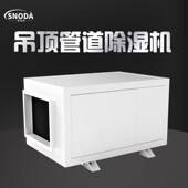 湿诺达除湿机工业大功率吊装 管道除湿机仓库车间地下室泳池吸湿 式