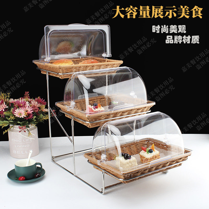 自助餐多层点心架藤编面包篮带盖透明防尘罩水果篮糕点蛋挞展示架