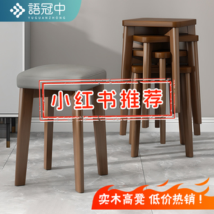 实木凳子家用板凳软包方凳大人结实坐凳椅子网红小矮凳客厅木凳子