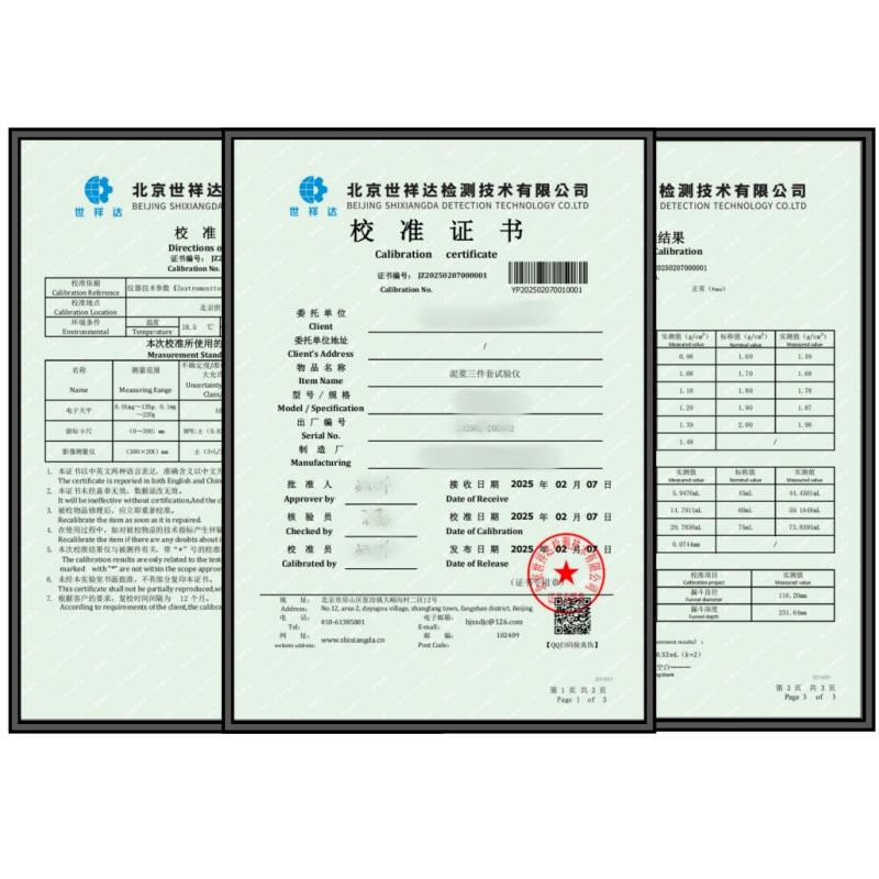泥浆比重计三件套测试仪砂浆含砂量率粘度计钻井液指标试验优质