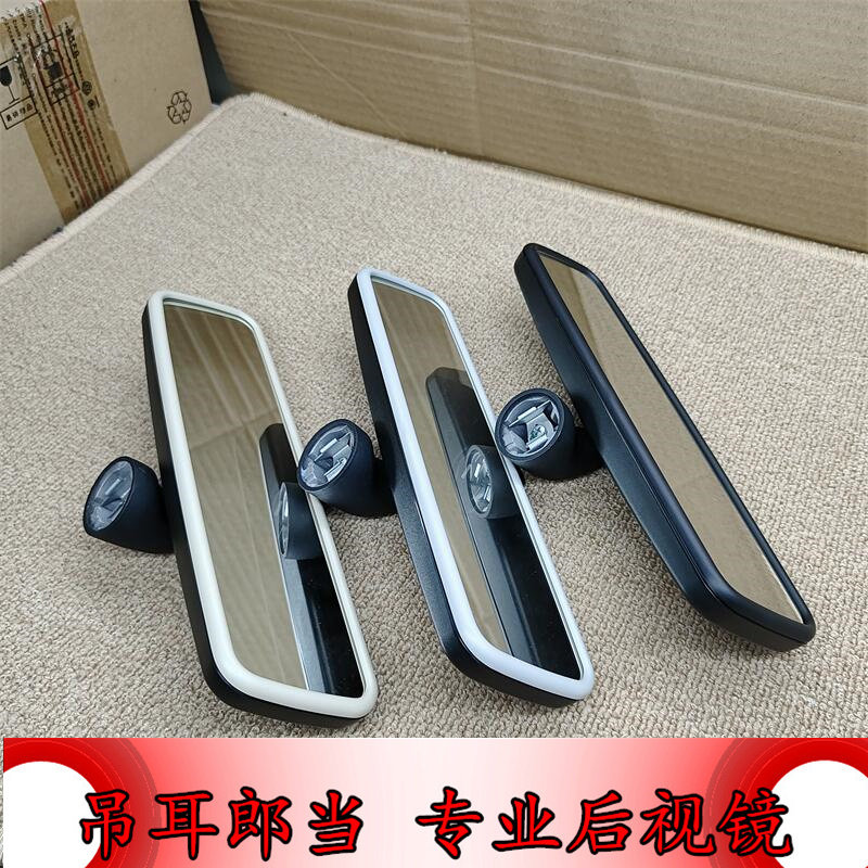 朗逸Polo波罗明锐新桑塔纳捷达宝来晶锐昕锐昕动车内后视镜倒车镜