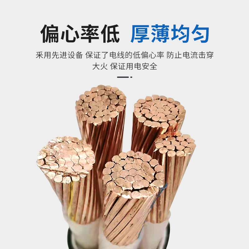 yjv国标铜芯3 4 5芯*35 50 70 95 120 240+1+2平方三相电力电缆线