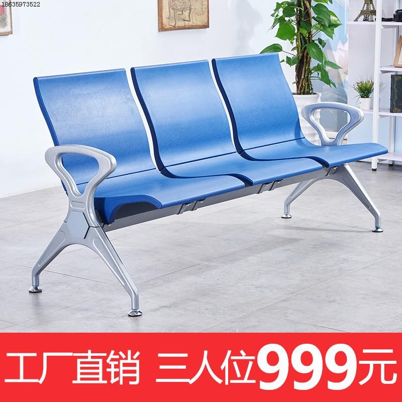 自结皮椅连联椅排椅等待PU3等候椅机场排椅候诊椅聚氨酯椅人多人